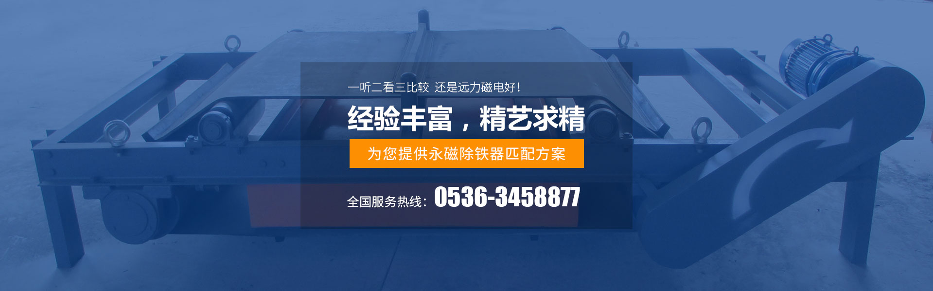 關於我們