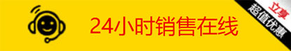 電話聯係我們
