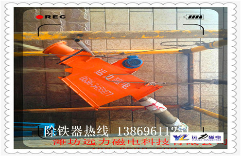 重慶不鏽鋼管道除鐵器