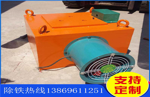 內蒙古風冷電磁除鐵器的作用