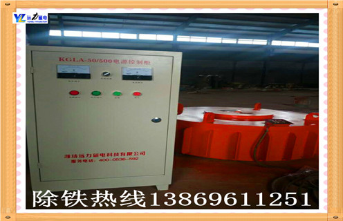 幹式電磁除鐵器電源箱電路圖
