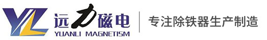 濰坊千亿体育-充值中心磁電科技有限公司