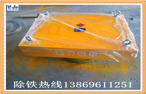 除鐵器之懸掛式永磁除鐵器是什麽樣子的