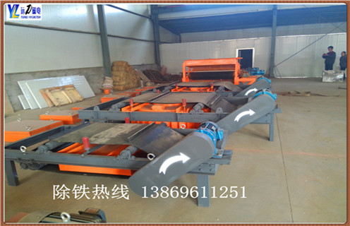 千亿体育-充值中心輸送機上的除鐵器主要如何應用