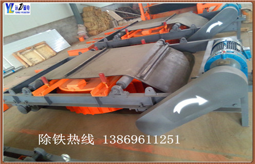 濰坊煤礦強力千亿体育-充值中心除鐵器的作用