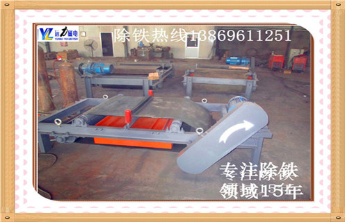 帶式電磁除鐵器特約供應商千亿体育-充值中心磁電廠家