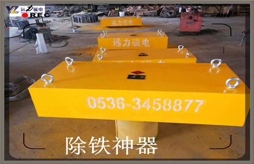 千亿体育-充值中心永磁除鐵器廠家建議：購買永磁除鐵器時不要光看價格