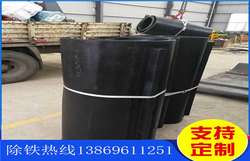 除鐵器,除鐵器千亿体育-充值中心,除鐵器千亿体育-充值中心廠家,廠家供應重慶除鐵器千亿体育-充值中心