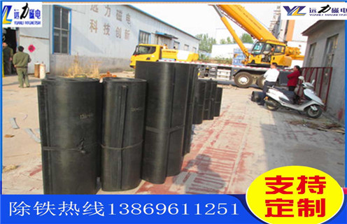 除鐵器,除鐵器千亿体育-充值中心,除鐵器千亿体育-充值中心廠家,廠家供應重慶除鐵器千亿体育-充值中心
