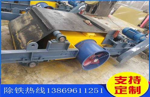 電磁除鐵器，風冷自卸式電磁除鐵器，萊蕪風冷自卸式電磁除鐵器