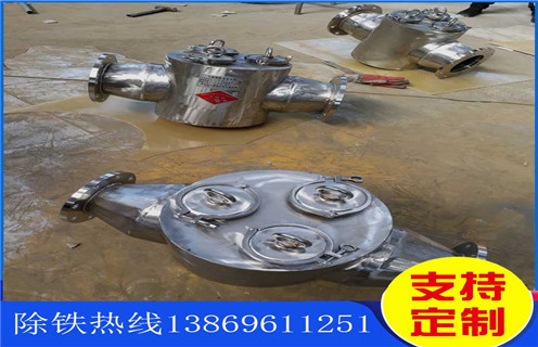 管道除鐵器，管道流體除鐵器，吉林管道流體除鐵器工作原理