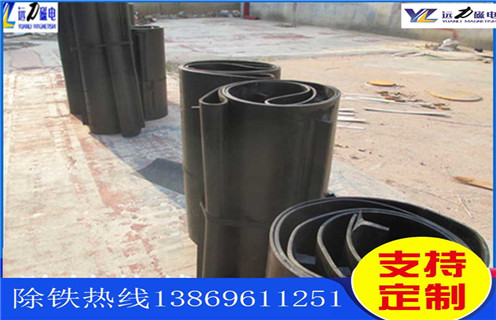 千亿体育-充值中心除鐵器，石料廠千亿体育-充值中心除鐵器_安裝_石料廠千亿体育-充值中心除鐵器跑偏原因及如何調_刮板價格 