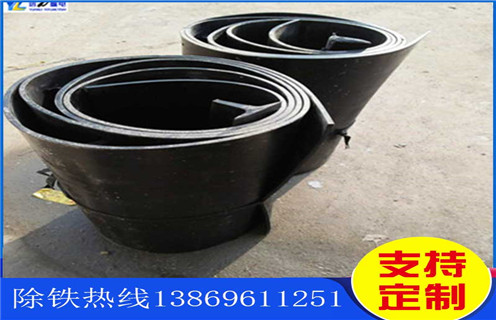除鐵器千亿体育-充值中心，浙江除鐵器千亿体育-充值中心表層撕裂怎麽處理怎麽調節_浙江除鐵器千亿体育-充值中心表層撕裂怎麽處理跑偏原因及如何調_刮板價格