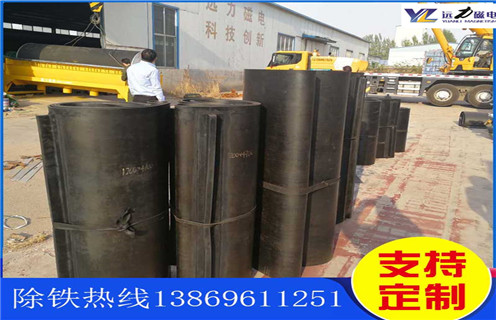 除鐵器千亿体育-充值中心，內蒙古除鐵器距離千亿体育-充值中心距離怎麽調節_內蒙古除鐵器距離千亿体育-充值中心距離跑偏原因及如何調_刮板價格