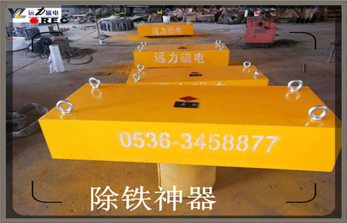 永磁除鐵器，RCYB-8濰坊永磁除鐵器維護知識參數_內部磁塊安裝方法_RCYB-8濰坊永磁除鐵器規格型號價格