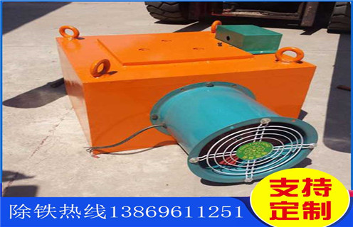 電磁風冷自卸除鐵器，洛陽RCDA-5電磁風冷自卸除鐵器_選型_洛陽RCDA-5電磁風冷自卸除鐵器工作原理_價格
