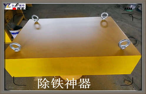永磁除鐵器，天津RCYB-4平板式永磁除鐵器維護知識參數_內部磁塊安裝方法_天津RCYB-4平板式永磁除鐵器規格型號價格 