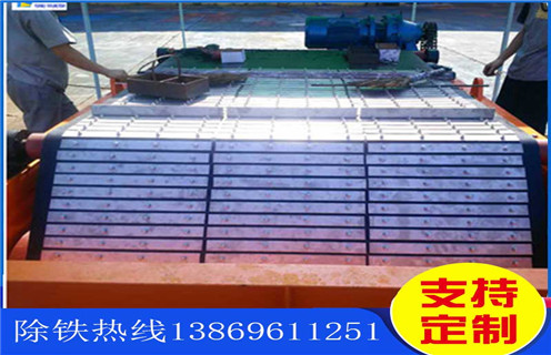 千亿体育-充值中心除鐵器，江蘇千亿体育-充值中心除鐵器是跑高不跑低嗎調整方法_江蘇千亿体育-充值中心除鐵器是跑高不跑低嗎跑偏原因及如何調_刮板價格