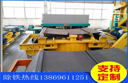 除鐵器千亿体育-充值中心，北京除鐵器主千亿体育-充值中心程序調整方法_北京除鐵器主千亿体育-充值中心程序跑偏原因及如何調_刮板價格 