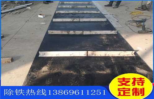 除鐵器千亿体育-充值中心，甘肅除鐵器千亿体育-充值中心規格調整方法_甘肅除鐵器千亿体育-充值中心規格跑偏原因及如何調_刮板價格 