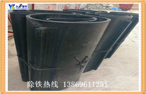 帶式除鐵器，帶式除鐵器怎麽調整千亿体育-充值中心跑偏如何修複_帶式除鐵器怎麽調整千亿体育-充值中心跑偏偏原因及如何調_刮板價格  