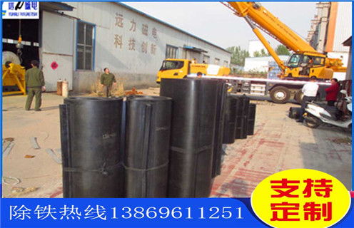除鐵器千亿体育-充值中心，廣東除鐵器千亿体育-充值中心轉速如何修複_廣東除鐵器千亿体育-充值中心轉速偏原因及如何調_刮板價格 