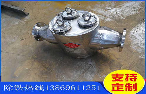 液體管道除鐵器，山西液體式管道除鐵器_千亿体育-充值中心山西液體式管道除鐵器安裝示意圖型12000高斯_可定製工作原理