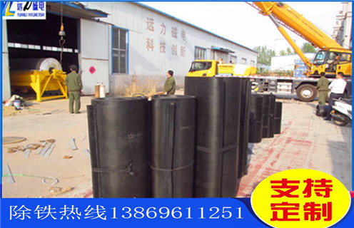 除鐵器千亿体育-充值中心，江蘇除鐵器千亿体育-充值中心怎麽調_江蘇除鐵器千亿体育-充值中心怎麽調怎麽調整千亿体育-充值中心原因及如何調_刮板價格