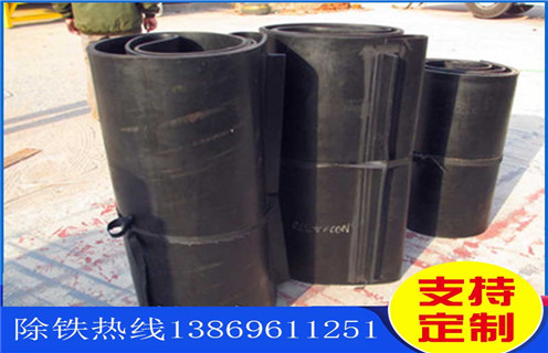 除鐵器千亿体育-充值中心，輸送帶除鐵器千亿体育-充值中心跑偏如何調_輸送帶除鐵器千亿体育-充值中心跑偏如何調怎麽調整千亿体育-充值中心原因及如何調_刮板價格 