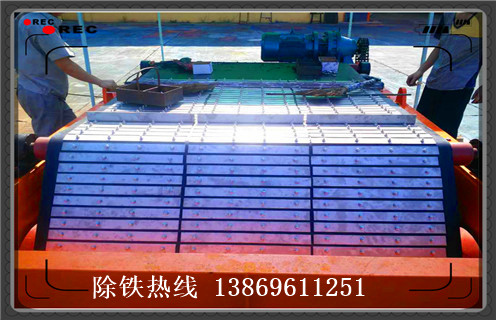除鐵器千亿体育-充值中心，貴州除鐵器千亿体育-充值中心跑偏_貴州除鐵器千亿体育-充值中心跑偏怎麽調整千亿体育-充值中心原因及如何調_刮板價格
