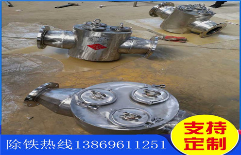 管道除鐵器，湖北漿料管道除鐵器_湖北漿料管道除鐵器批發價格_使用說明書原理型號價格