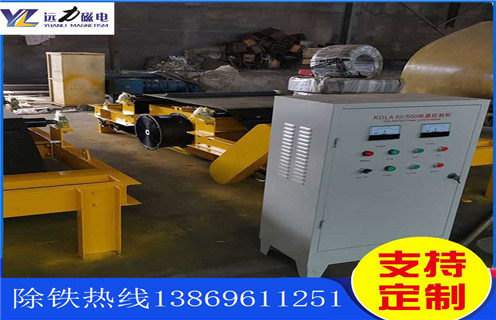 帶式電磁除鐵器，常州帶式電磁除鐵器備件-磁性礦常州帶式電磁除鐵器備件型號表_磁場強度標準範圍