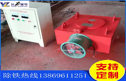 風冷電磁除鐵器，陝西風冷電磁除鐵器作用_陝西風冷電磁除鐵器作用及工作原理_價格