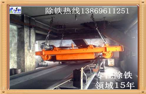輸送帶除鐵器，青海輸送帶安裝除鐵器_青海輸送帶安裝除鐵器安裝廠家直銷不卸料怎麽回事，如何清理及接線